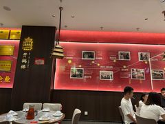 -肖记公安牛肉鱼杂馆·省级非物质文化遗产(江汉路直营店)