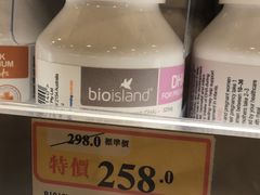 -万宁(新城市广场店)