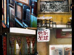 -五马集·海鲜·温州大牌档(黑金冠五马街十字路口店)