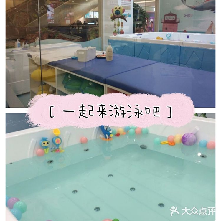 宝宝初次体验游泳的乐趣
