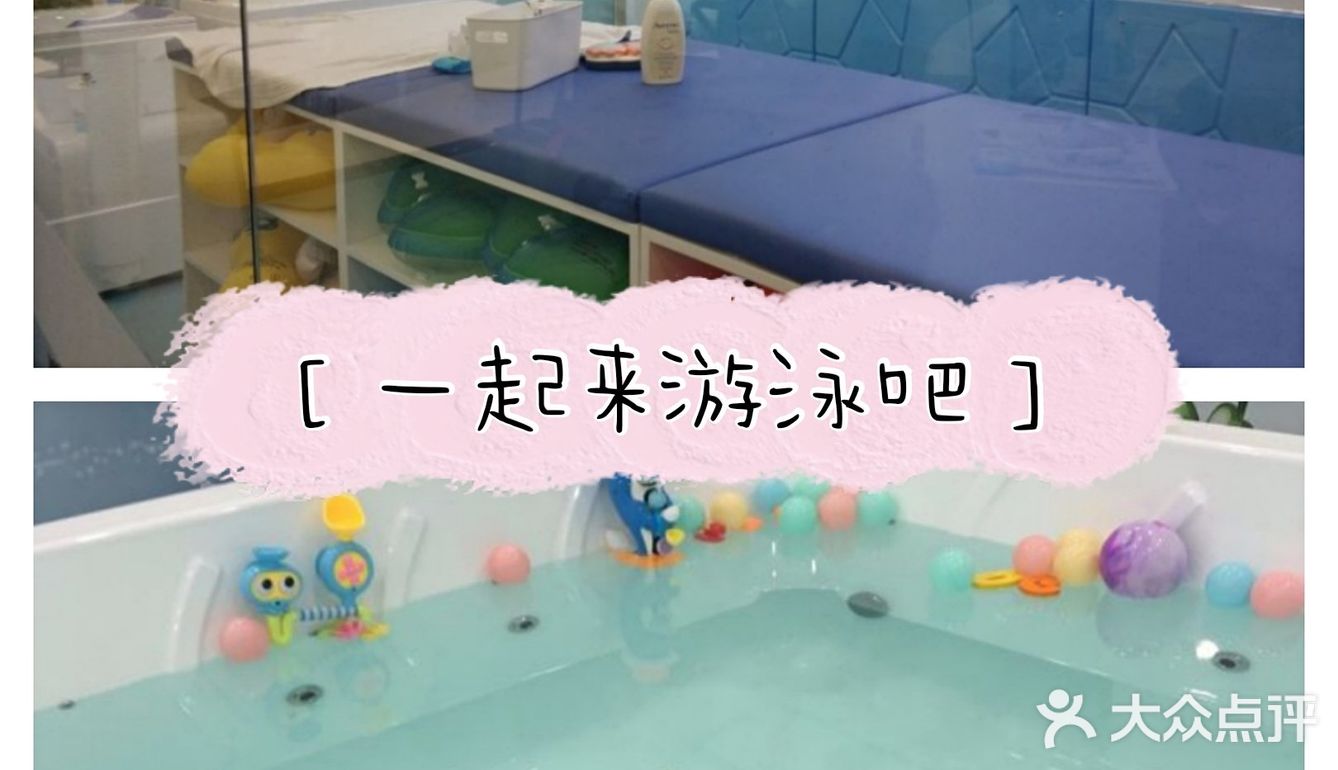 宝宝初次体验游泳的乐趣