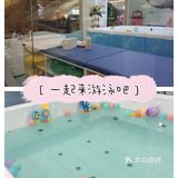 宝宝初次体验游泳的乐趣