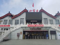 -塔云山