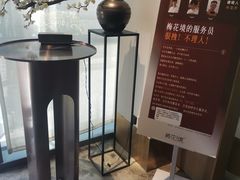 -梅花境(万科店)