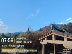 -草庵摩尼教遗址公园
