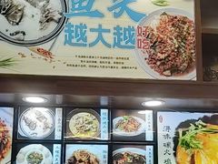 -浔味·山屿湖·正宗淳牌全鱼宴老字号