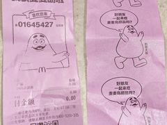-探鱼·鲜青椒爽麻烤鱼(苏宁广场店)