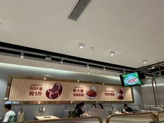 -新大新豆米火锅1993(万象汇店)