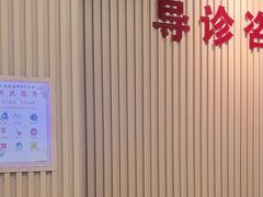 -上海广德中医门诊部