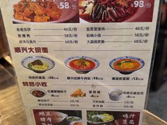 -顺兴老茶馆·精品川菜(世纪城店)