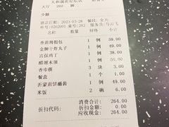 -天和晟烤鸭店(世纪坛店)