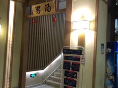 -极乐汇汗蒸会馆(杭州店)