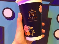 -厝内小眷村(西单大悦城店)