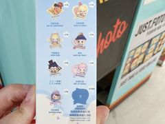 -泡泡玛特POPMART(合生汇店)