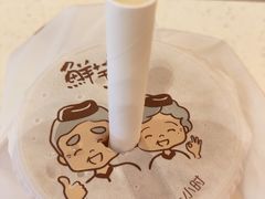 -鲜芋仙(群光广场店)