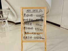 -普素书咖茶空间