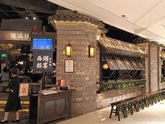 -桂满陇·西湖船宴(平安金融中心店)