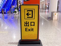 -银川河东国际机场