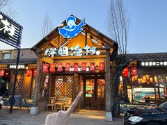 -胖姐渔村(中源大道店)