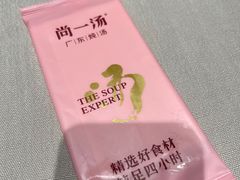 -尚一汤·粤菜海鲜(环球港店)