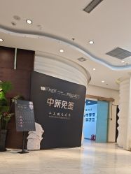 -洁铭新加坡医美