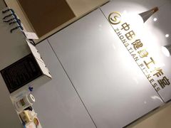 -中田健身工作室(嘉定江桥店)