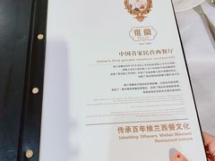 -维兰西餐(万泉河店)