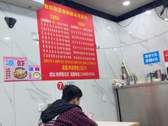 -全家福米线