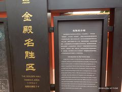 -昆明市金殿名胜区