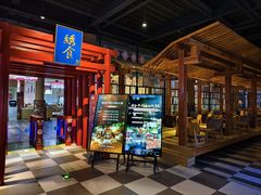 -水善汇旗舰店(金牛路店)