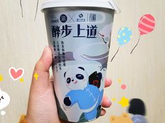 -茶百道(碧云商城店)