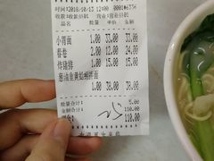 账单-明呈黄鱼面馆(斜土路店)