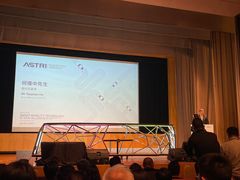-香港会议展览中心演讲厅