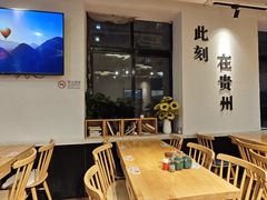 -贵凤凰贵州米粉(望京店)