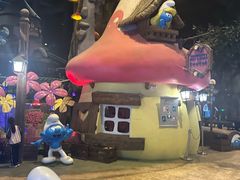 -蓝精灵乐园·世茂精灵之城主题乐园