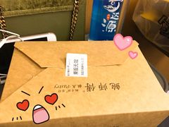 -鲍师傅糕点(春熙路店)