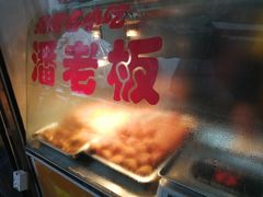 -潘老板炸鸡(河西万达店)