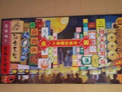 -永和大王(巨峰路店)