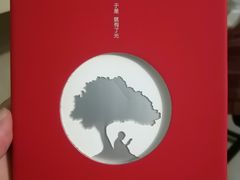 -王府井百货熙地港店