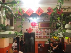 大堂-农家老土灶