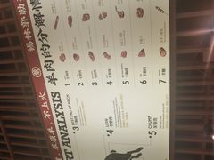 -羊之道草原味道清真餐厅(番禺店)