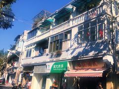 -万寿斋(山阴路店)