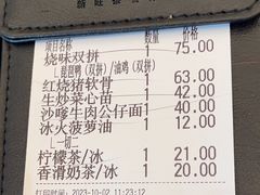 -新旺茶餐厅(鑫耀·光环live店)