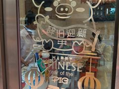 -甜心妈妈·榴莲星级糖水(北京路总店)
