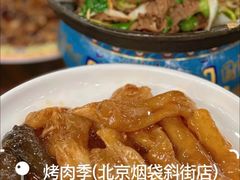 -烤肉季饭庄