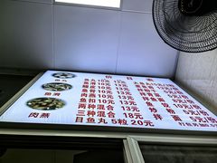 -福信鱼丸(庆城店)