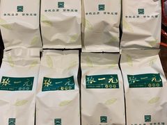 -张一元(总店)