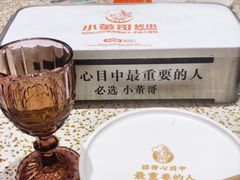 -小董哥烤串·爆汁大油边(故宫店)