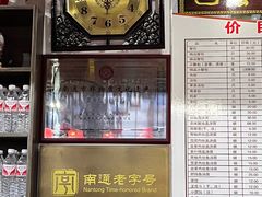 -孟家蟹包(锦绣街店)