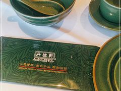 -丹桂轩(万科城店)